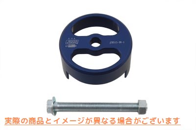 16-1805 Jims クラッチコンプレッサーツール 取寄せ Vツイン Jims Clutch Compressor Tool (検索用／38515-90 Jims 38515-90