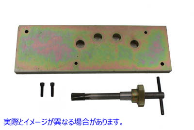 16-1823 クランクシャフト ブッシュ プレート パイロットおよびリーマー Crankshaft Bushing Plate Pilot and Reamer 取寄せ Vツ