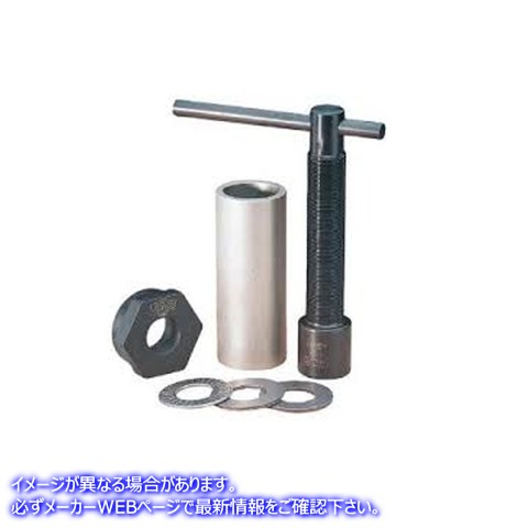 16-1836 スプロケットシャフトベアリングツール 取寄せ Vツイン Sprocket Shaft Bearing Tool (検索用／97225-55 Jims 97225-55