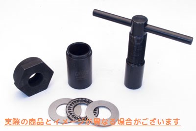 16-1837 スプロケットシャフトベアリングツール 取寄せ Vツイン Sprocket Shaft Bearing Tool (検索用／97081-54 Jims 97081-54