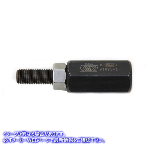 16-1845 シリンダー組立工具 取寄せ Vツイン Cylinder Assembly Tool (検索用／ Jims 1075