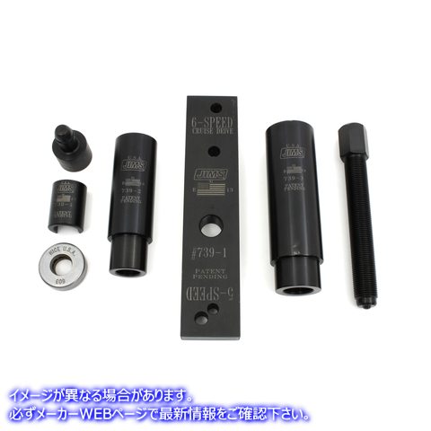 16-1883 Jims トランスミッション カウンターシャフト ベアリング ツール 取寄せ Vツイン Jims Transmission Countershaft Beari