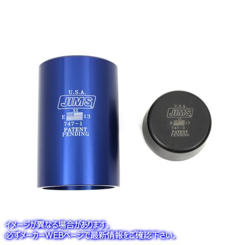 16-1884 Jims エキゾーストパイプ リテーニング リング ツール 取寄せ Vツイン Jims Exhaust Pipe Retaining Ring Tool (検索用