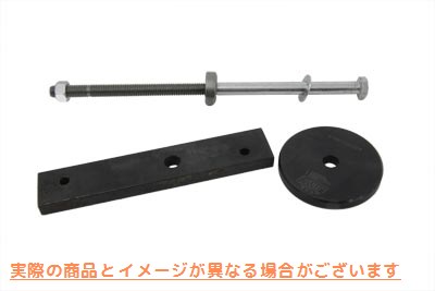 16-2130 メインドライブギアリムーバーツール 取寄せ Vツイン Main Drive Gear Remover Tool (検索用／ Jims 901