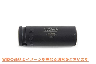 16-2756 O2センサーレンチツール 取寄せ Vツイン O2 Sensor Wrench Tool (検索用／ Jims 756