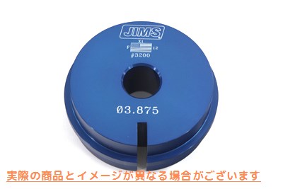 16-3200 Jims ピストン リング エンド ギャップ ツール 取寄せ Vツイン Jims Piston Ring End Gap Tool (検索用／ Jims 3200