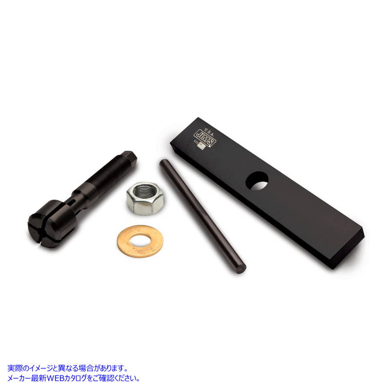 16-5832 Jims M8 バランサー ベアリング リムーバー ツール 取寄せ Vツイン Jims M8 Balancer Bearing Remover Tool (検索用／ J