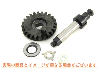 17-0335 キックスターターギアとシャフトキット 取寄せ Vツイン Kick Starter Gear and Shaft Kit (検索用／