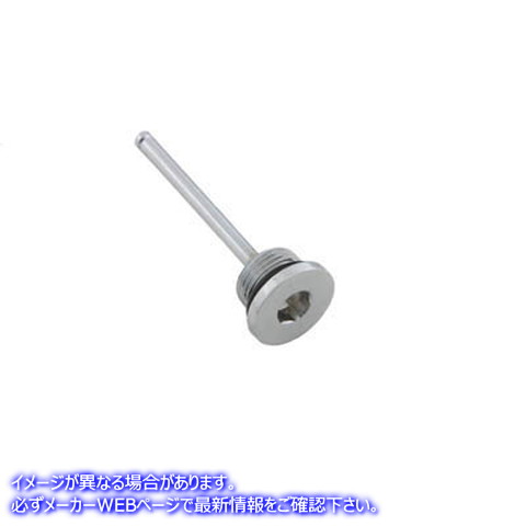 17-0353 トランスミッションディップスティックショート 取寄せ Vツイン Transmission Dipstick Short (検索用／