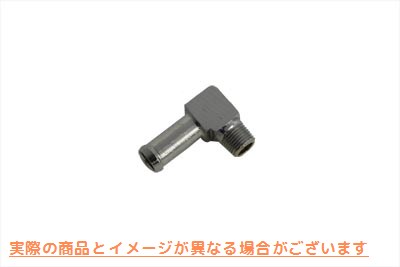 17-0519 【廃番】 ベントホース継手 取寄せ Vツイン Vent Hose Fitting (検索用／62375-57A