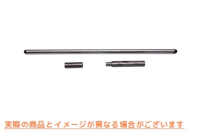 17-9245 クラッチプッシュロッドキット 取寄せ Vツイン Clutch Pushrod Kit (検索用／37089-84