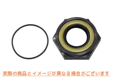 17-9759 トランスミッションデュオシールナット 取寄せ Vツイン Transmission Duo-Seal Nut (検索用／