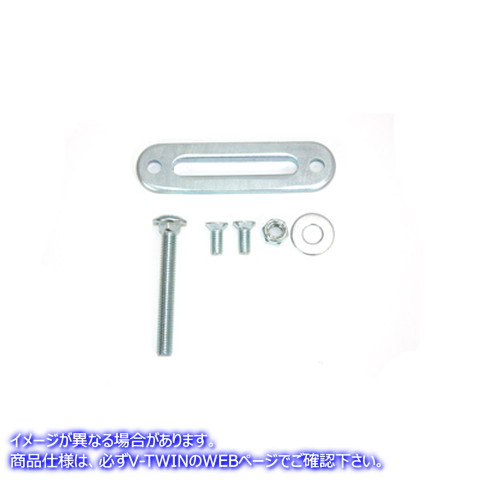 18-3634 チェーンテンショナーアンカープレートとキャリッジボルト 取寄せ Vツイン Chain Tensioner Anchor Plate and Carriage