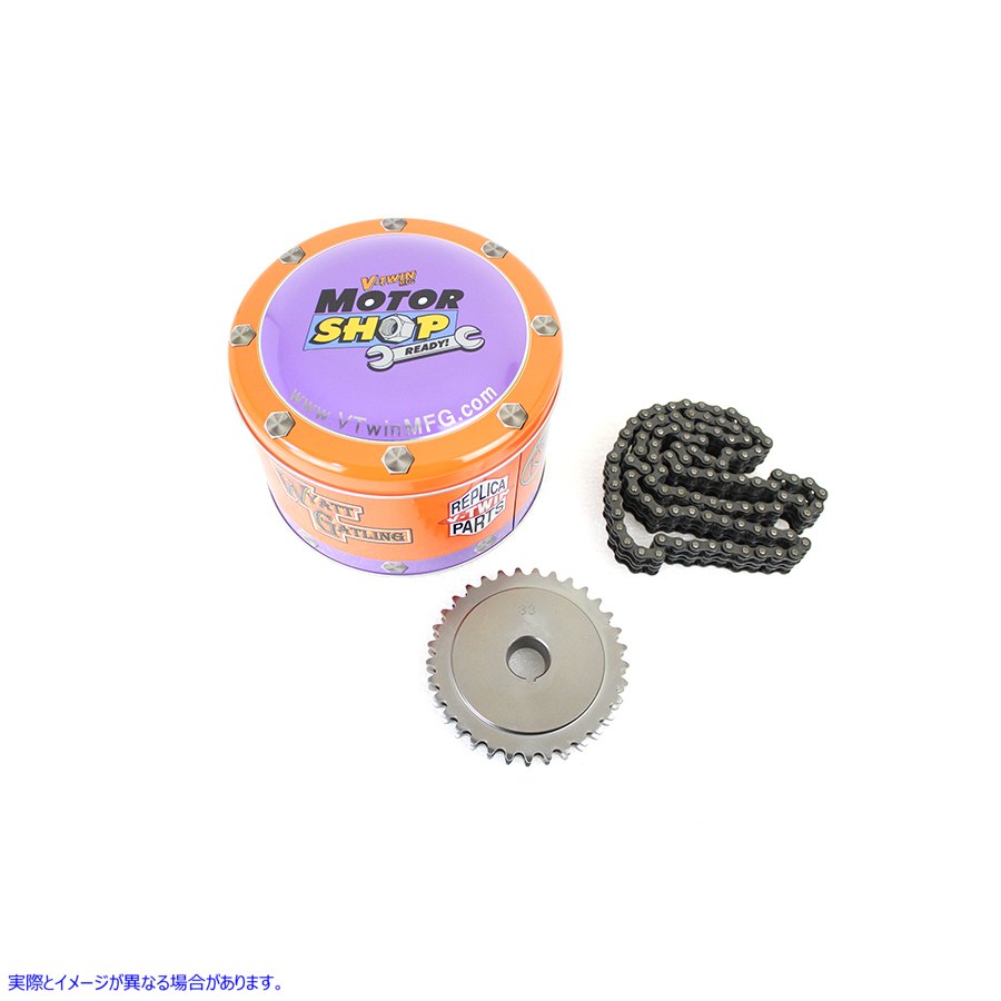 19-0338 45 インチ WL スプロケットとチェーン キット 33 歯 取寄せ Vツイン 45 inch WL Sprocket and Chain Kit 33 Tooth (検索