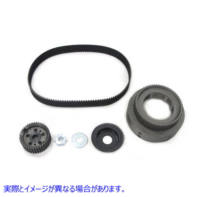 20-0044 プリモ ベルトドライブキット 8mm 取寄せ Vツイン Primo Belt Drive Kit 8mm (検索用／ Rivera-Primo Products 2015-001