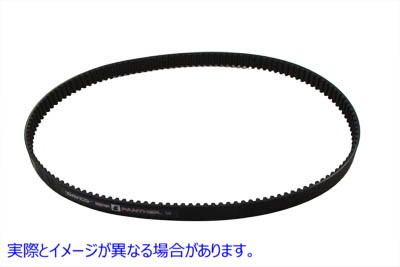 20-4000 1.125 インチ カーライル パンサー リア ベルト 128 歯 取寄せ Vツイン 1-1/8 inch Carlisle Panther Rear Belt 128 Too