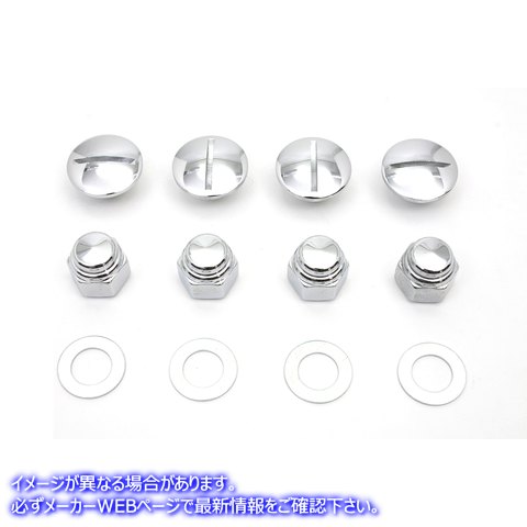 2019-8 ロッカーアームスロット付きクロームカバープラグキット 取寄せ Vツイン Rocker Arm Slotted Chrome Cover Plug Kit (検
