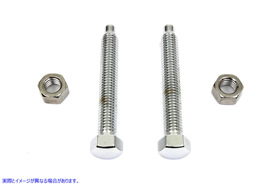 2023-2 クローム リア アクスル アジャスター スクリュー 取寄せ Vツイン Chrome Rear Axle Adjuster Screw (検索用／47579-00 C