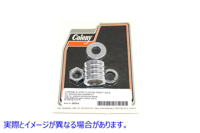 2033-4 フロント アクスル スペーサー キット グルーブ スタイル クローム 取寄せ Vツイン Front Axle Spacer Kit Groove Style