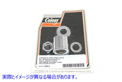 2034-4 フロント アクスル スペーサー キット スムース スタイル クローム 取寄せ Vツイン Front Axle Spacer Kit Smooth Style