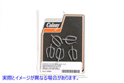 2042-5 クローム リア アクスル スプリング クリップ 取寄せ Vツイン Chrome Rear Axle Spring Clips (検索用／510 Colony