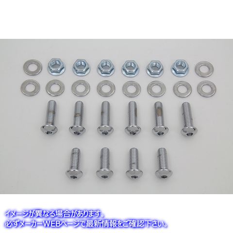 2044-26 リアフェンダー ストラットボルトキット クローム 取寄せ Vツイン Rear Fender Strut Bolt Kit Chrome (検索用／ Colony