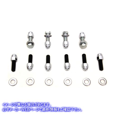 2045-34 リアフェンダー ストラットボルトキット クローム 取寄せ Vツイン Rear Fender Strut Bolt Kit Chrome (検索用／ Colony