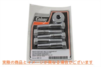 2051-10 リアプーリーボルトとワッシャーキット六角スタイル 取寄せ Vツイン Rear Pulley Bolt and Washer Kit Hex Style (検索
