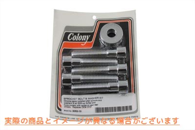 2052-10 リアプーリーボルト＆ワッシャーキット アレンタイプ 取寄せ Vツイン Rear Pulley Bolt and Washer Kit Allen Type (検