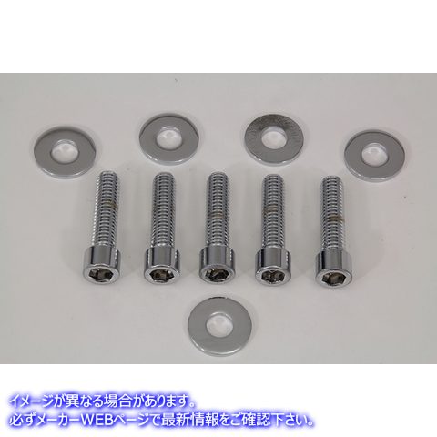 2054-10 リアプーリーボルトとワッシャーキット アレンスタイル 取寄せ Vツイン Rear Pulley Bolt and Washer Kit Allen Style (