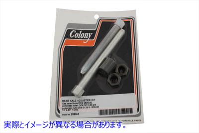 2069-5 リアアクスルアジャスターボルトキット カドミウム 取寄せ Vツイン Rear Axle Adjuster Bolt Kit Cadmium (検索用／2826-