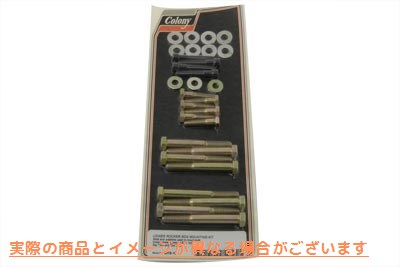 2078-18 ロアロッカーアームカバーマウントキット 取寄せ Vツイン Lower Rocker Arm Cover Mount Kit (検索用／ Colony