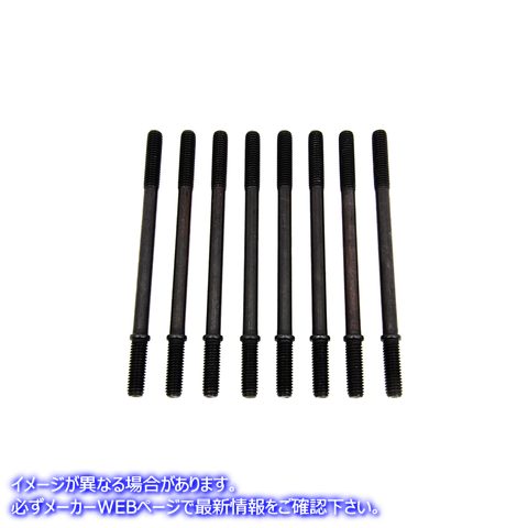 2083-8  取寄せ Vツイン Cylinder Base Stud Set (検索用／16834-99 Colony