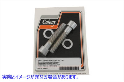 2094-4 アレンタイプハンドルバーライザーボルトキット 取寄せ Vツイン Allen Type Handlebar Riser Bolt Kit (検索用／3450 Col