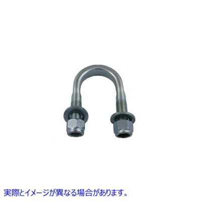 21-0315 ネズミ捕りクラッチ U ボルト 取寄せ Vツイン Mousetrap Clutch U-Bolt (検索用／38460-52