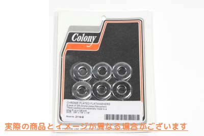 2114-6 クローム平ワッシャー 3/8インチ 取寄せ Vツイン Chrome Flat Washer 3/8 inch (検索用／ Colony