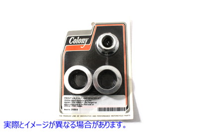 2153-3 クロームフロントアクスルナットとスペーサーキット 取寄せ Vツイン Chrome Front Axle Nut and Spacer Kit (検索用／436