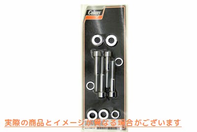 2158-11-P ショックマウントキット クローム 取寄せ Vツイン Shock Mount Kit Chrome (検索用／ Colony