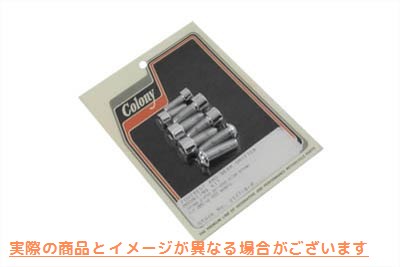 2177-8-P シフターマウントキット ポリッシュ 取寄せ Vツイン Shifter Mount Kit Polished (検索用／ Colony