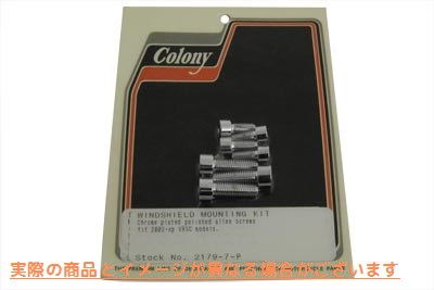 2179-7-P フロントガラス マウント キット ポリッシュ仕上げ 取寄せ Vツイン Windshield Mount Kit Polished (検索用／ Colony