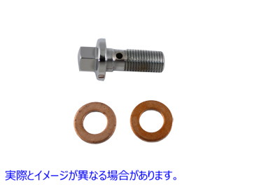 2190-3 ブレーキホース バンジョーボルト ドーム型 10mm 取寄せ Vツイン Brake Hose Banjo Bolt Domed Type 10mm (検索用／ Colo