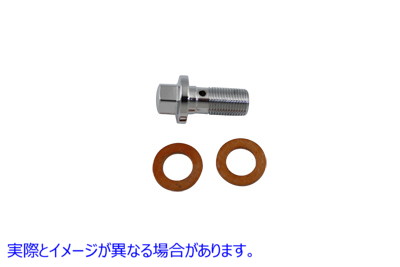 2192-3 ブレーキホース バンジョーボルト ドーム型 12mm 取寄せ Vツイン Brake Hose Banjo Bolt Domed Type 12mm (検索用／ Colo