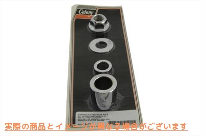 2257-4 リア アクスル スペーサー キット スムース スタイル クローム 取寄せ Vツイン Rear Axle Spacer Kit Smooth Style Chrom