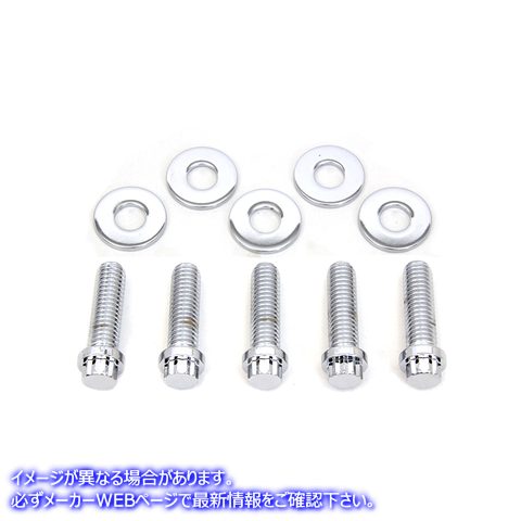 2277-10 スプロケットボルトとワッシャーキット 取寄せ Vツイン Sprocket Bolt and Washer Kit (検索用／ Colony
