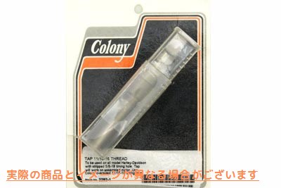 2282-1 11/16インチタップ 取寄せ Vツイン 11/16 inch Tap (検索用／ Colony