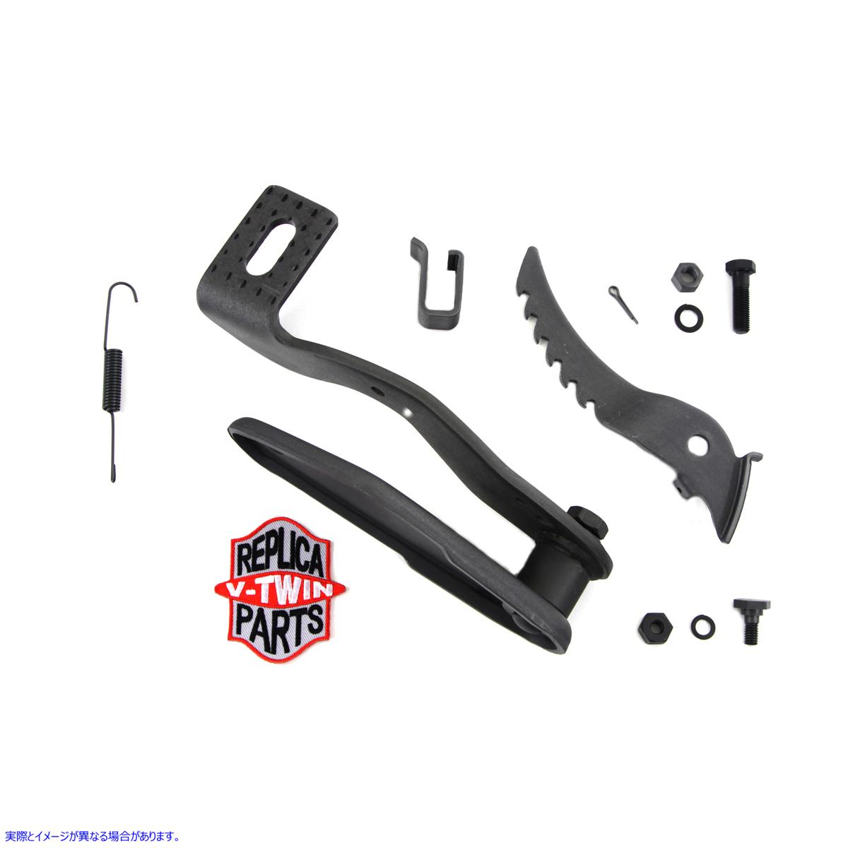 23-0055 パーカーライズド ブレーキ ペダルとプレート キット 取寄せ Vツイン Parkerized Brake Pedal and Plate Kit (検索用／