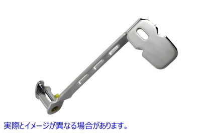 23-0244 クロームエクステンデッドブレーキペダル 取寄せ Vツイン Chrome Extended Brake Pedal (検索用／