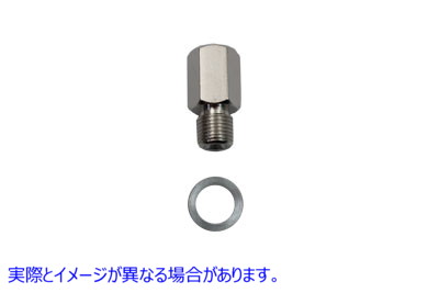 23-0517 クロームブレーキホースフィッティング 取寄せ Vツイン Chrome Brake Hose Fitting (検索用／