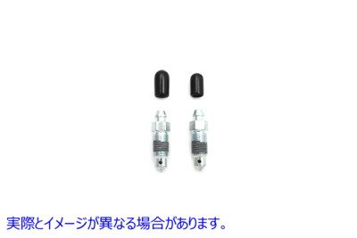 23-0521 ブレーキキャリパー 3/8 インチ用スピードブリーダー 取寄せ Vツイン Speed Bleeders for Brake Caliper 3/8 inch (検索