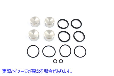 23-0532 シール付きフロントまたはリアキャリパーピストンキット 取寄せ Vツイン Front or Rear Caliper Piston Kit with Seals